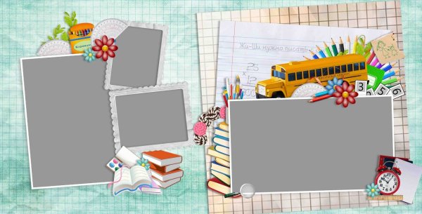 Фон для школьного альбома