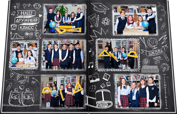 Выпускной фотоальбом