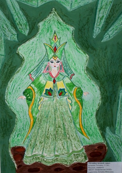 Лада древнеславянская богиня