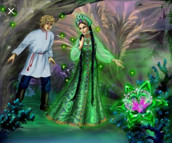 Бажов п. "медной горы хозяйка"