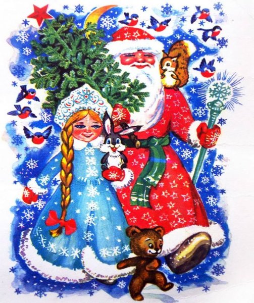 Новогодняя открытка