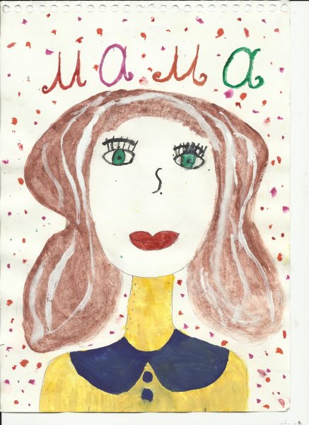 Детские рисунки мамы