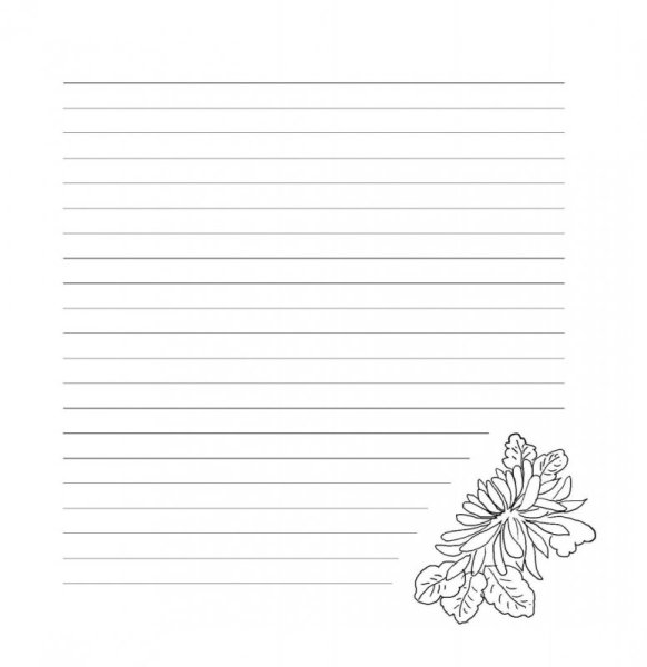 Разлинованный лист для письма