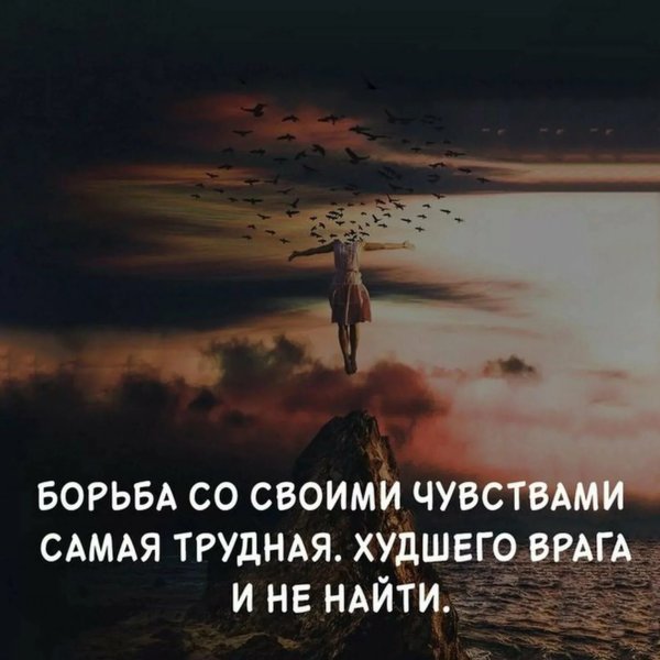 Статусы про жизнь