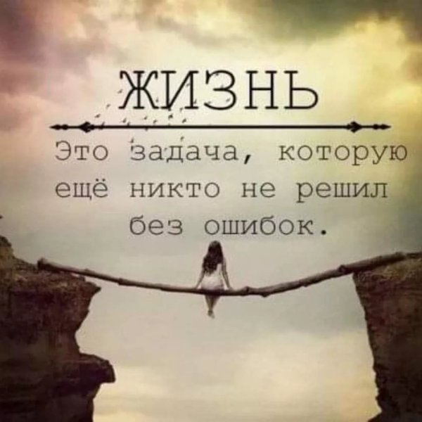 Красивые фразы