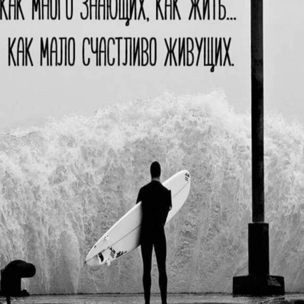 Философия природы