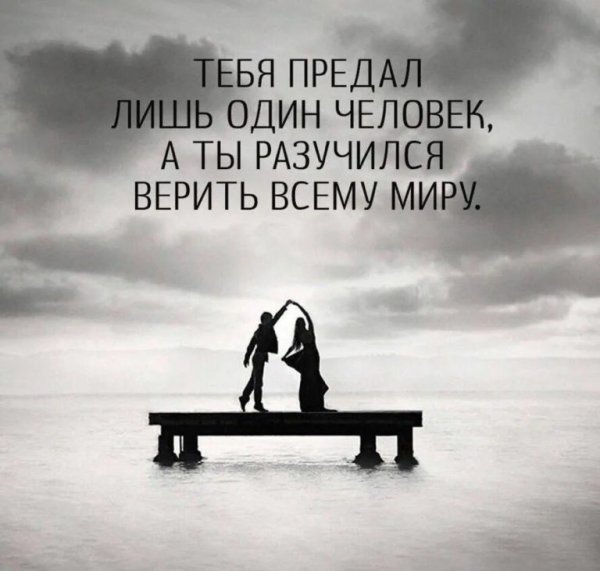 Красивые цитаты