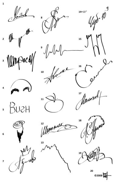 Красивые подписи