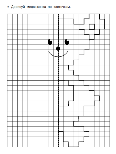 Узоры для детей в тетради в клетку