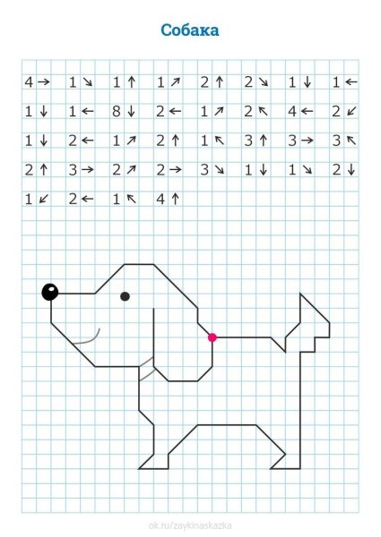 Рисование по клеточкам для детей