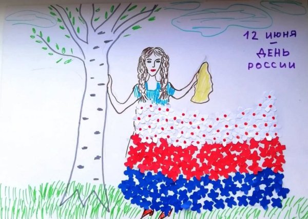 Рисунок на тему у моей России длинные косички