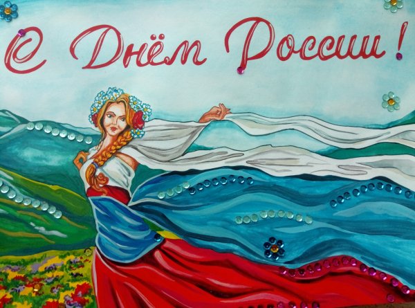 Рисунок нет Родины краше