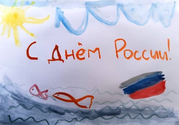 Всероссийскийконкурс "родные просторы"