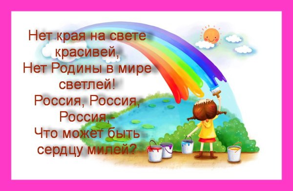 Рисунки природы