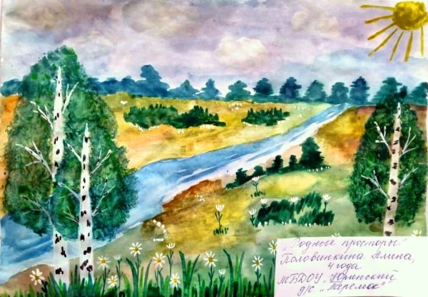 Нарисовать Россию