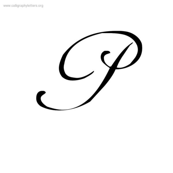 Буква р трафарет