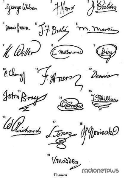 Подпись рисунок