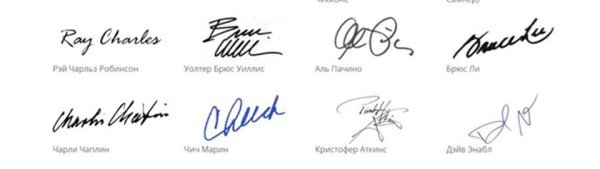 Красивые росписи