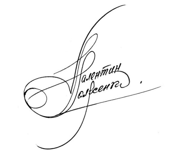 Автограф группы БТС