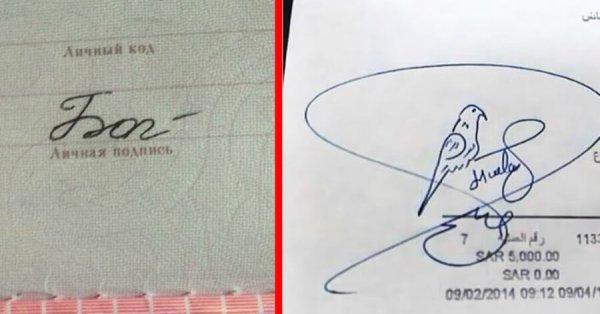 Оригинальная подпись на букву к