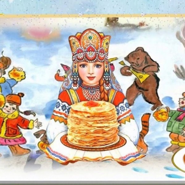 Детям о Масленице