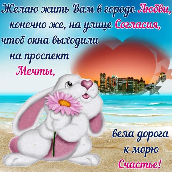 Открытки на каждый день