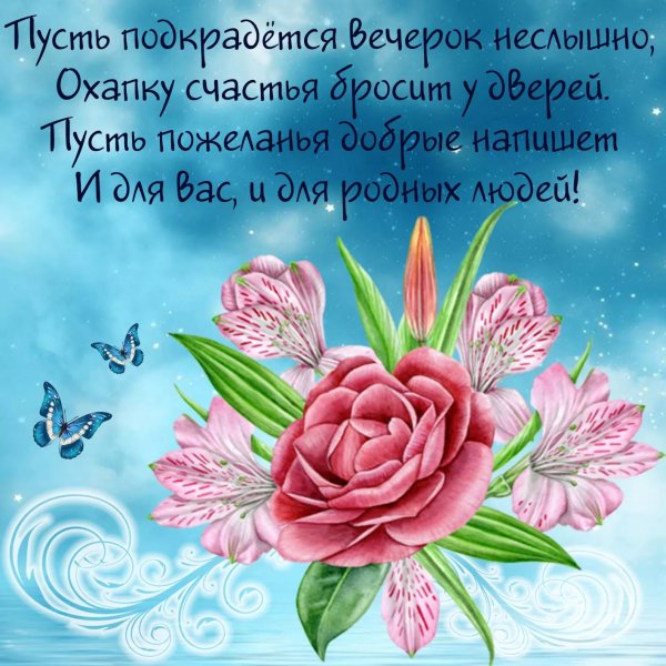 Поздравления на каждый день в картинках