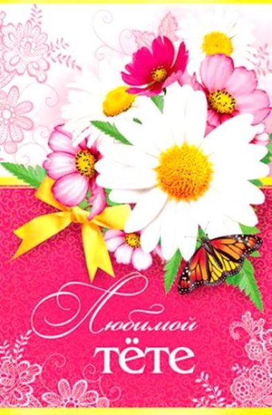 Панда с цветами