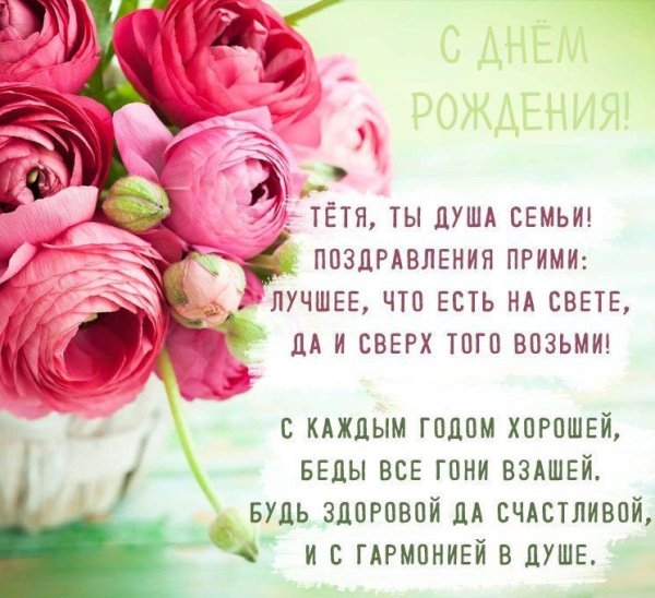 Рисунки на день рождения маме карандашом красивые