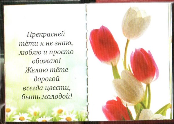 Фон с днем рождения