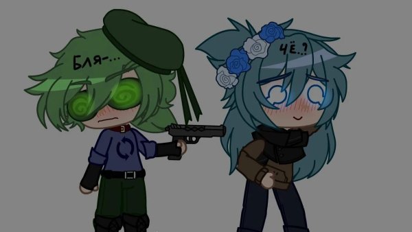 Зонтик земля королей