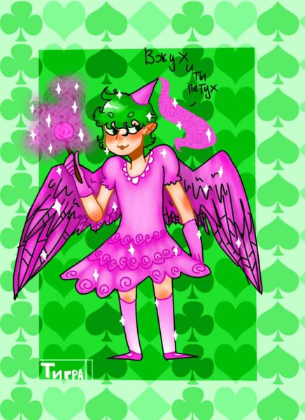 Клоны 13 карт зонтик