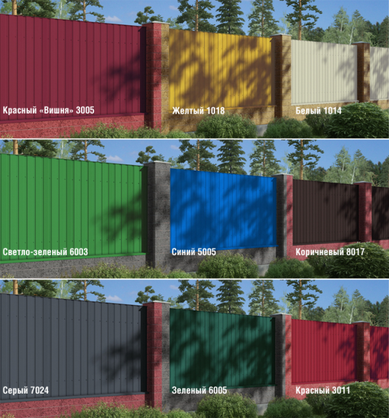 Профнастил Принтек камень песчаник