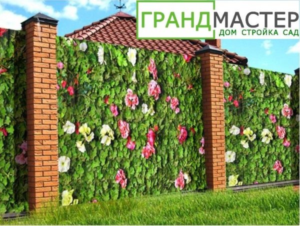 Фотозабор ПВХ фотосетка