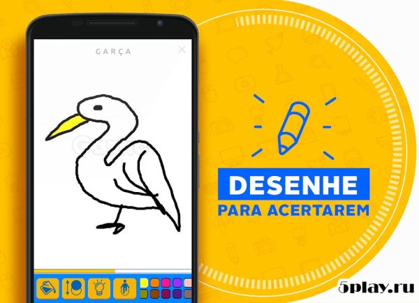 Gartic Phone рисунки