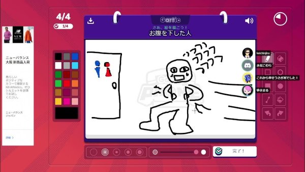 Гартик ио рисунки