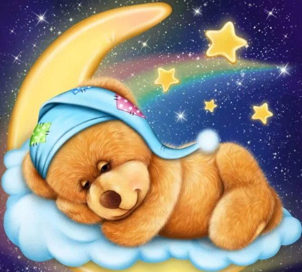 Добрых снов девочка