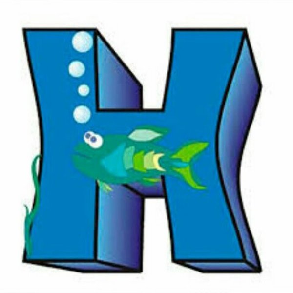 Смешная буква н