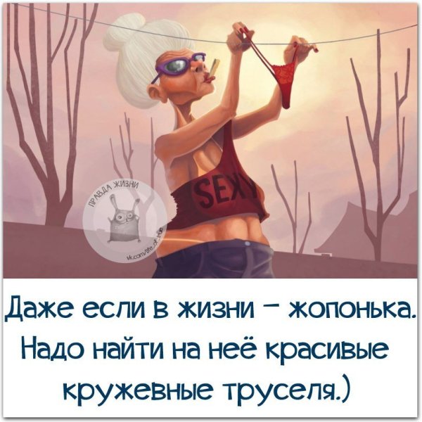 Рисунки с Цитатами