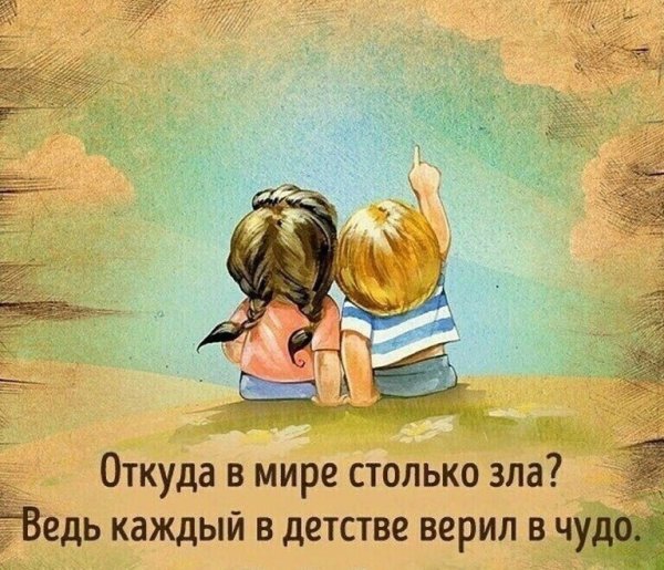 Цитаты про жизнь