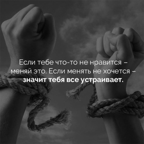 Мудрые мысли