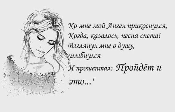 Цитаты дня со смыслом