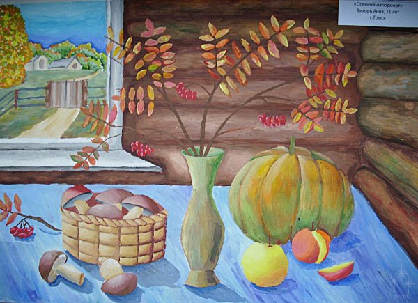 Декоративная композиция осенний натюрморт