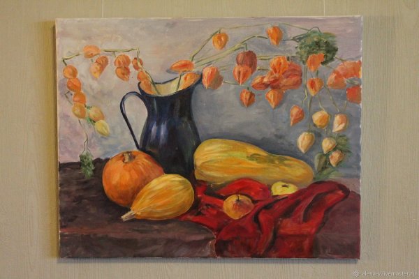 Тыква скетч акварелью