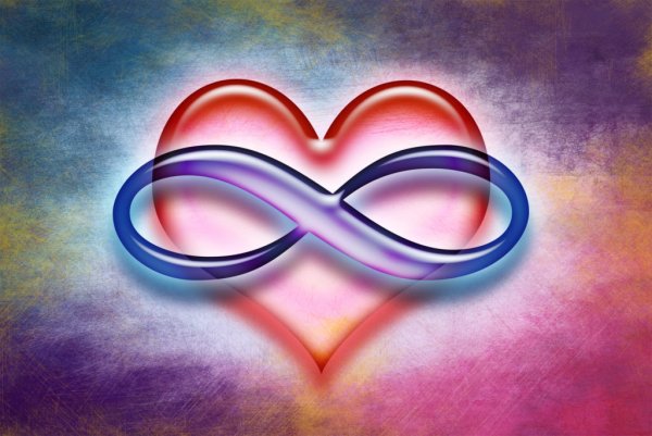 Символ бесконечной любви