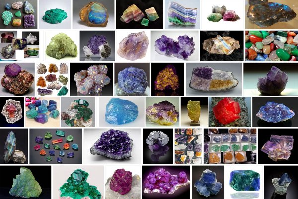 Разноцветные минералы