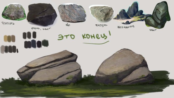 Рисунки на камушках