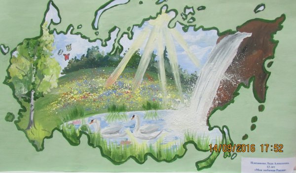 Раскраска "Москва"