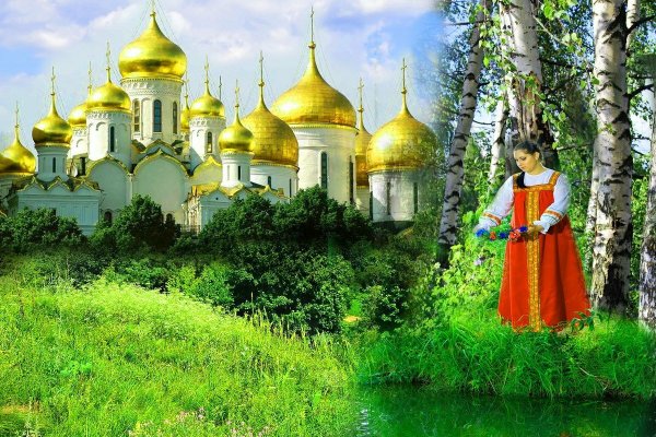 Рисунок на тему широка Страна моя родная