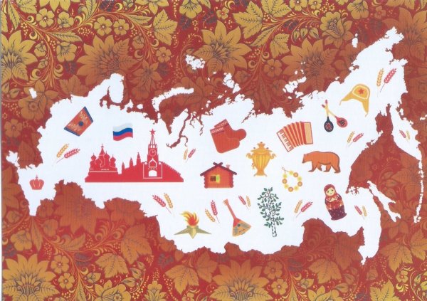 Россия мультяшная